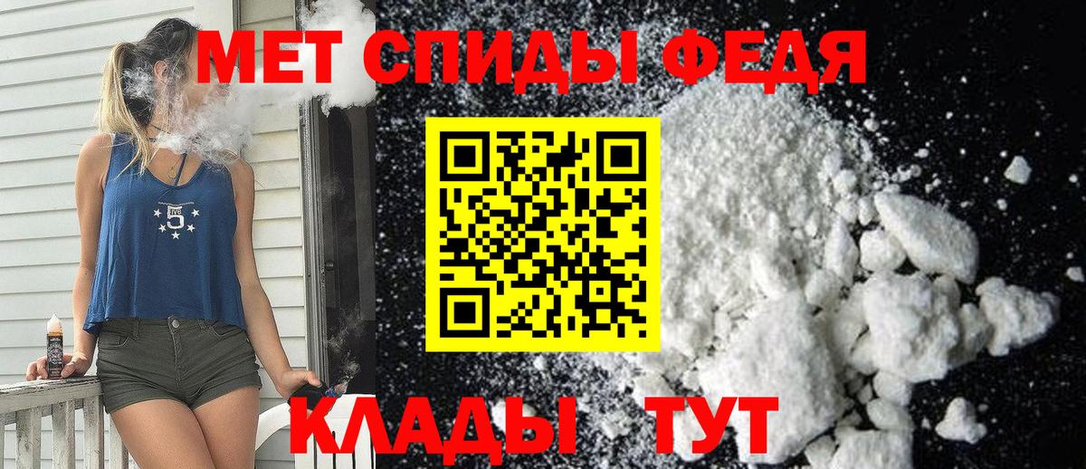 АМФЕТАМИН  Вход с VPN  АМФ  Шадринск  Amphetamine 97% 