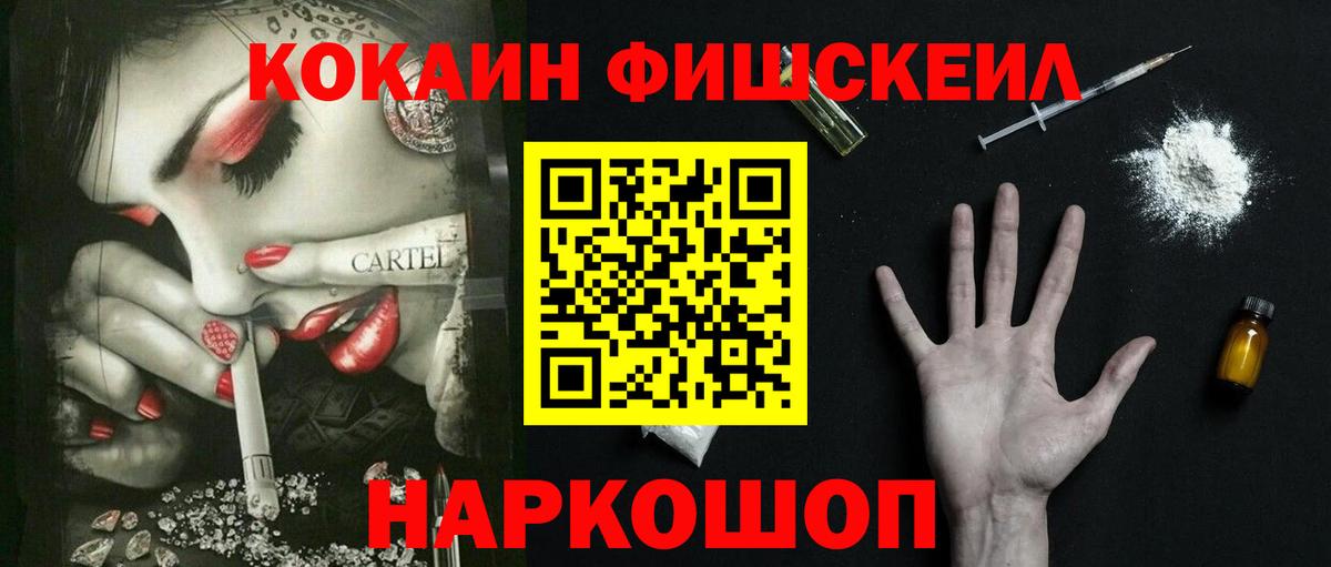 Cocaine Эквадор Шадринск