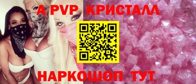 марки lsd Конаково