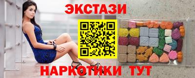 прущие крисы Коммунар