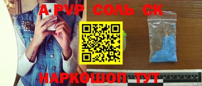 марки lsd Конаково