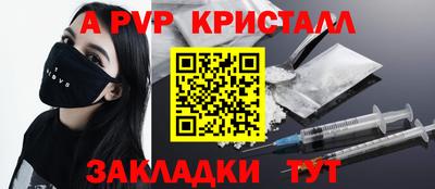 марки lsd Конаково