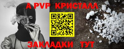 прущие крисы Коммунар