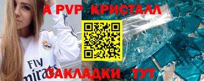 прущие крисы Коммунар