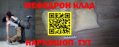 прущие крисы Коммунар