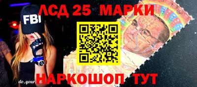 марки lsd Конаково
