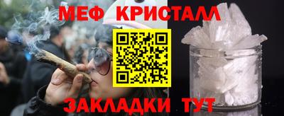 прущие крисы Коммунар