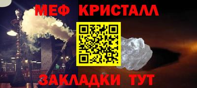 прущие крисы Коммунар