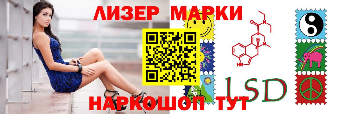 Лсд 25 экстази  Лсд 25 экстази кислота  Вход с VPN  МЕГА ссылки  Шадринск  LSD-25 экстази ecstasy 