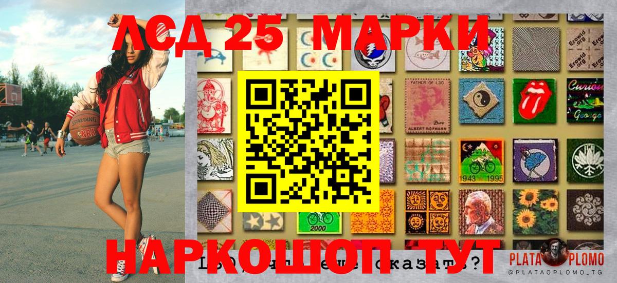 Наркотические марки 1,8мг  купить  цена  Наркотические марки  Шадринск  Вход с VPN 