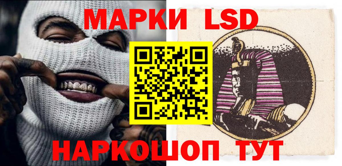 Марки NBOMe 1,5мг Шадринск