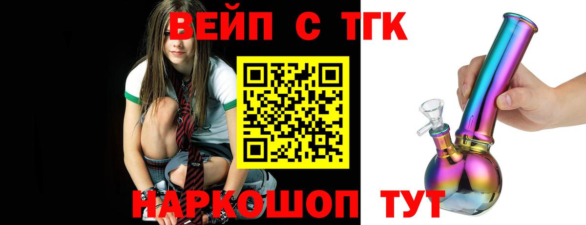 ТГК Wax  Вход с VPN  Шадринск 
